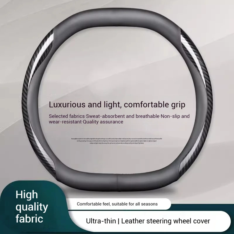 For Dongfeng Nammi 01 2024 2025 Car Leather Carbon Fiber Embossed Steering Wheel Cover  Non-slip Auto Interior  Accessories