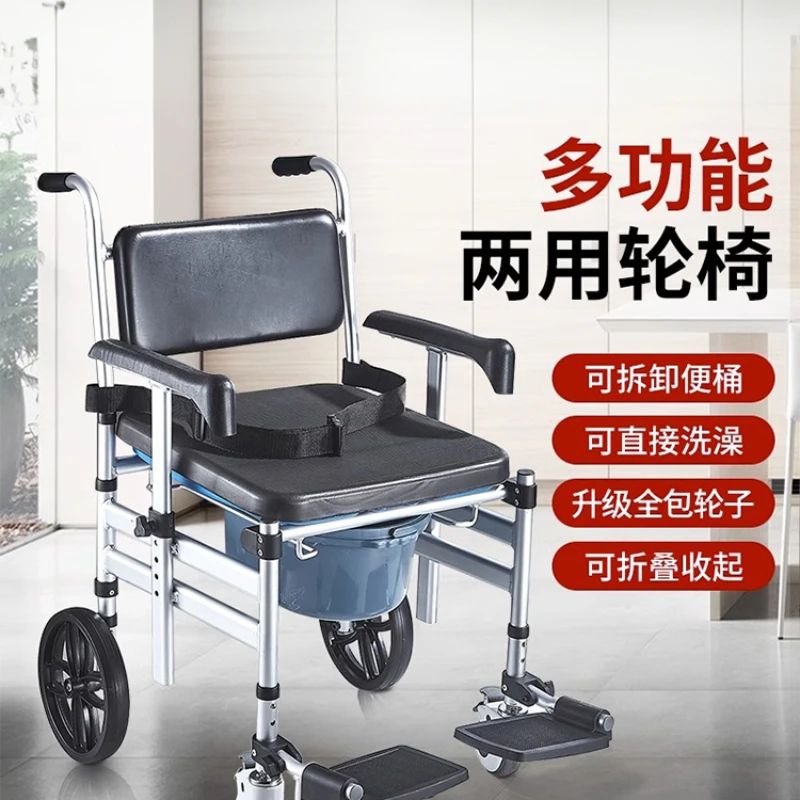 Toilet chair household toilet mobile toilet folding disabled