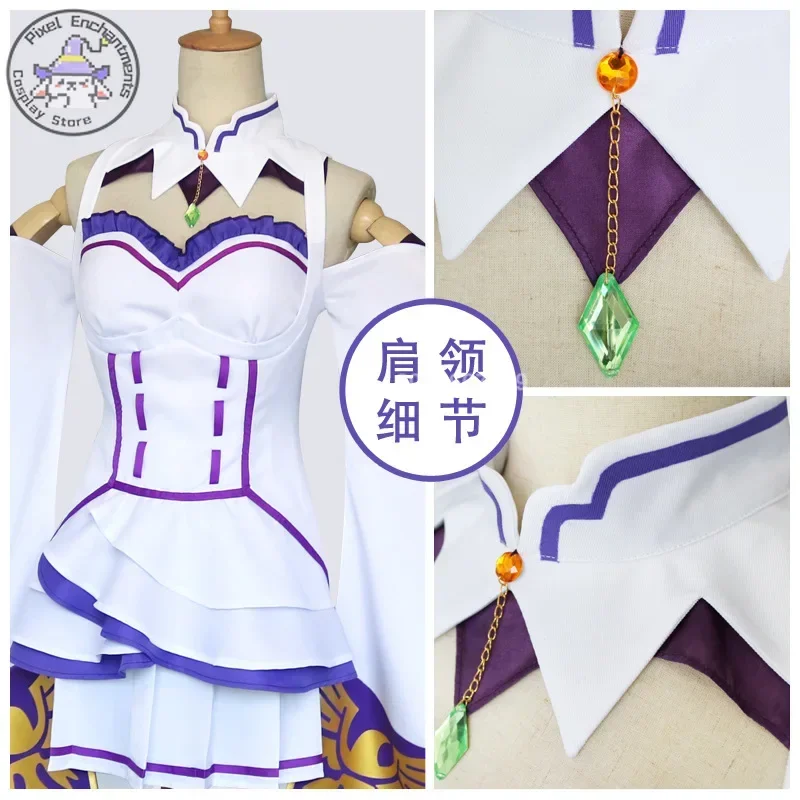Anime re zero kara hajimeru isekai seikatsu emilia cosplay trajes feminino peruca vestido peruca manto festa de halloween coágulo # 1 # W