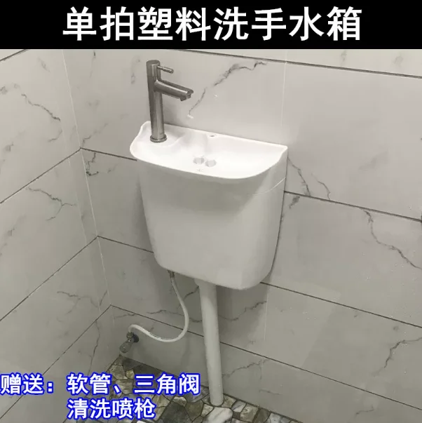 17Cm Basin Squat Toilet Japanese Ceramic with Wash Basin Integrated Water Tank Faucet Squat Pit Toilet Household Model