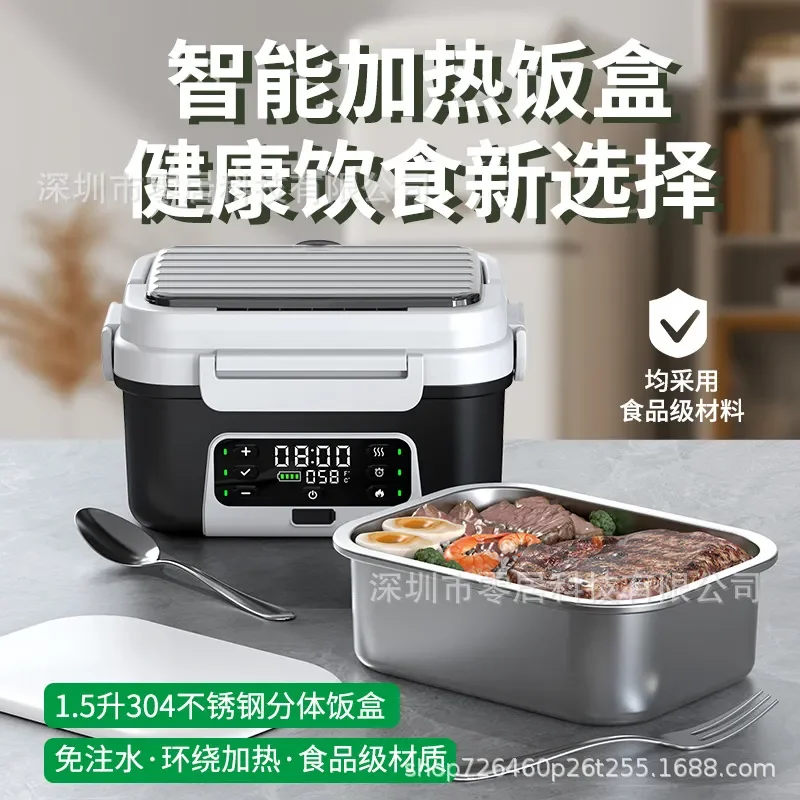 for Wireless Heating Lunch Box Water Free Thermal Insulation Electric Food Warmer for Home Outdoor Car Multi Functional