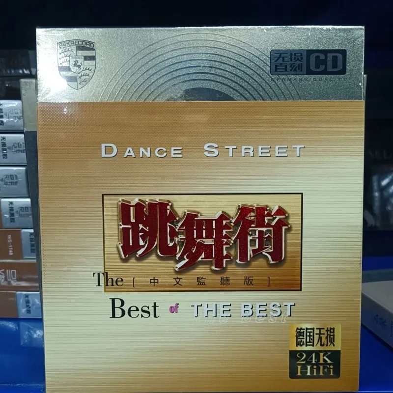 classic-chinese-dance-pop-cd-set-24k-gold-hi-fi-lossless-mandarin-dance-beat-collection-for-audiophile
