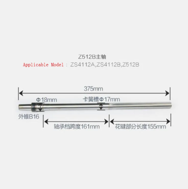 ZS4125 Z516A Spindle Spline Shaft Qian Jianglong Hanghu Xizi Bench