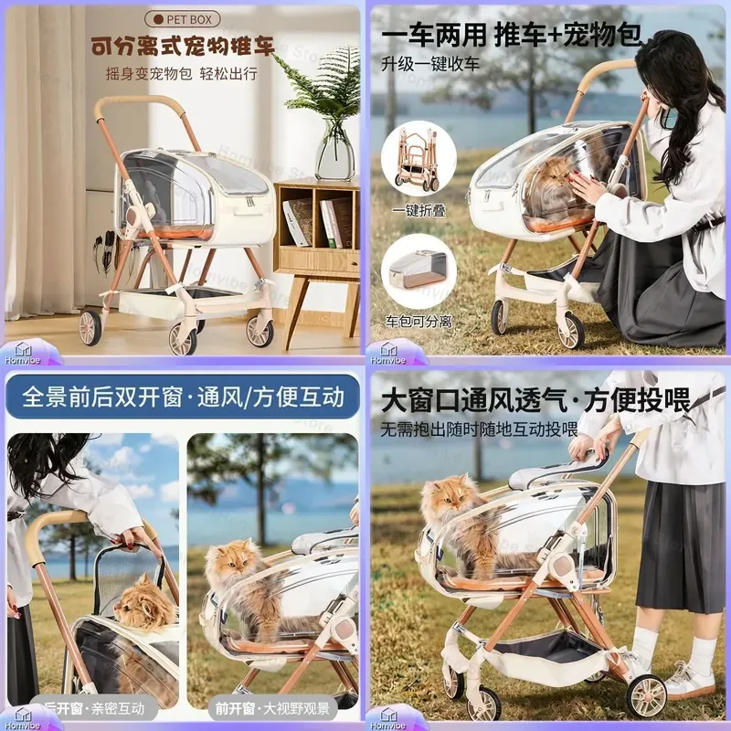 Foldable Pet Stroller for Small Medium Dogs Cats Lightweight Outdoor Travel Carrier Separation Design Easy Push Cart