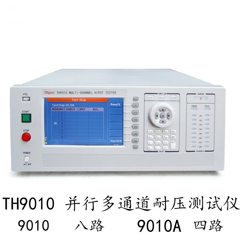 Ht90fiberglass Four-Channel Insulated Withstand Voltage Tester Expandable Measuring Point Can Be Connected with Software Plc