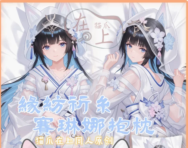 

Японское аниме GREY RAVEN: PUNISHING Сексуальная Dakimakura обнимающая подушка для тела Чехол наволочка Подушка Постельные принадлежности Подарки MZ