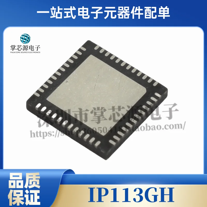 Original IP113GH Silkscreen impresso IC eletrônico, QFN Pacote, integrado, novo, em estoque