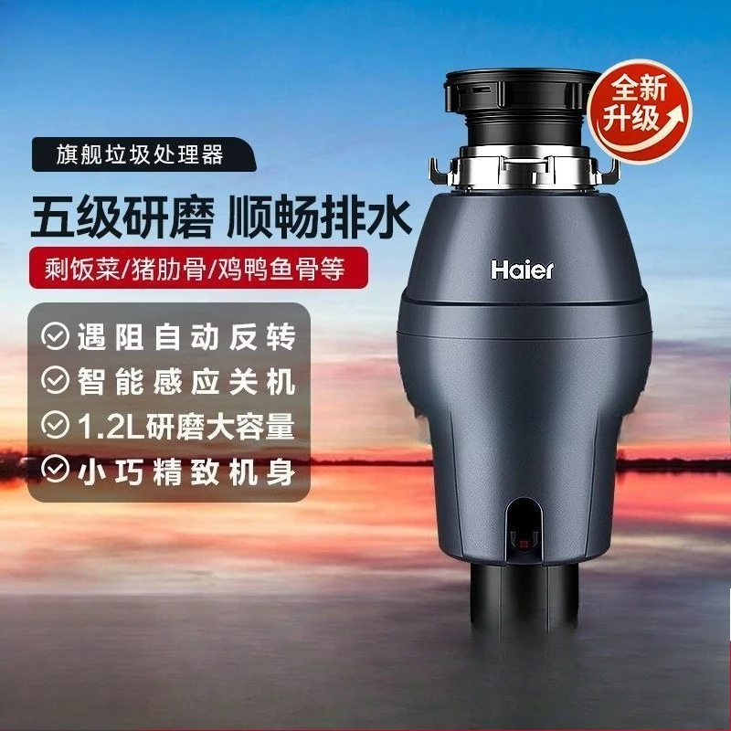 Garbage disposal household kitchen sink automatic food waste disposal food waste shredder