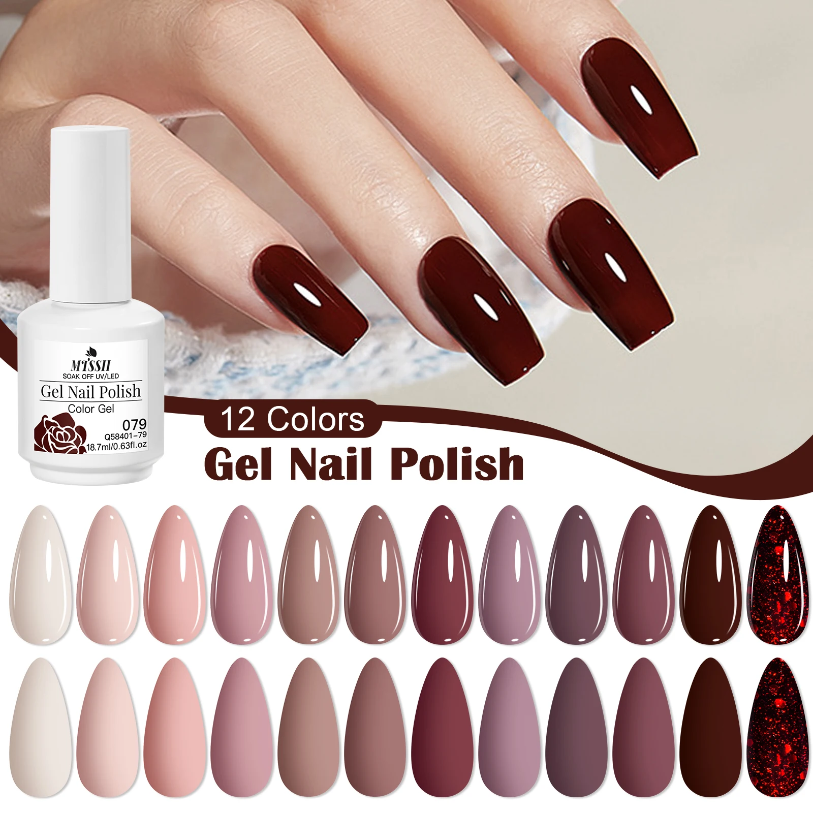 12pcs Brown Red Gel Nail Polish Set 18.7ml Soak Off UV LED Gel Varnish Burgundy Wine Red Glitter Semi Permanent Nail Art Gel
