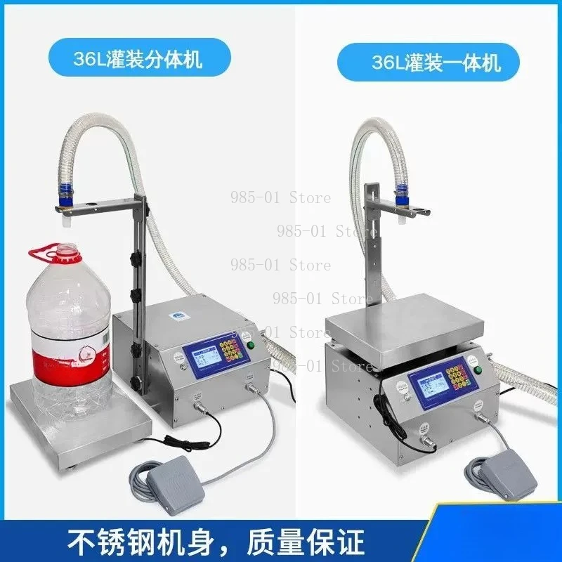 Large Flow Weighing Fully Automatic Filling Machine, 220V/110V, Quantitative Dispenser for WashingLiquid, Detergent ndEdible Oil