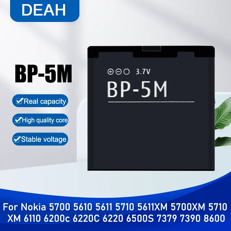 900mAh BP-5M BP5M BP 5M Replacement Phone Battery For Nokia 5700 5610 5611 5710 5611XM 5700XM 6110 6200C 6220C 6500S 7390 7379