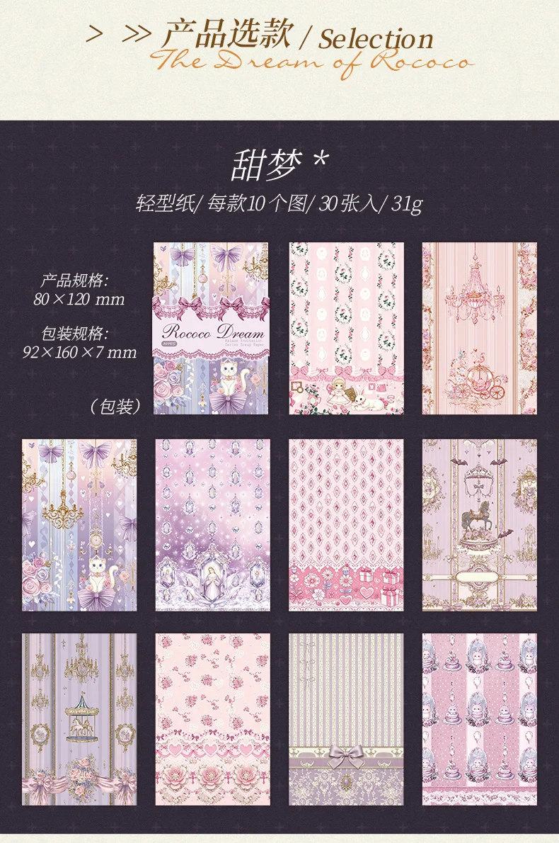 Journal GO 30 Stück Rokoko-Traum Loseblatt-Papierblock Vintage Blumenmuster Dekoratives Bastelpapier-Set für Scrapbooking Planer Journaling – Detail 15