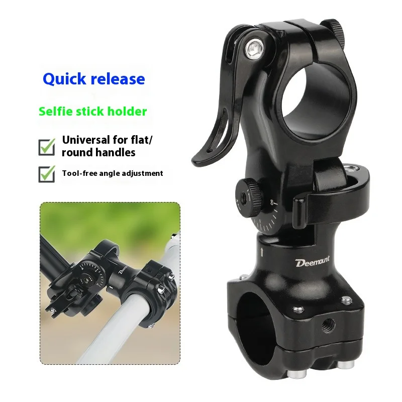 

Camera Selfie Stick Quick Release Holder, Suitable for Integrated Handle Bicycle Handlebar Extension Mount for Installation