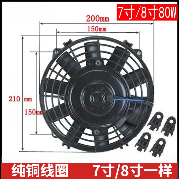 

Вентилятор для охлаждения радиатора автомобиля и мотоцикла, 7/8 дюймов, 12В/24В, модифицированный