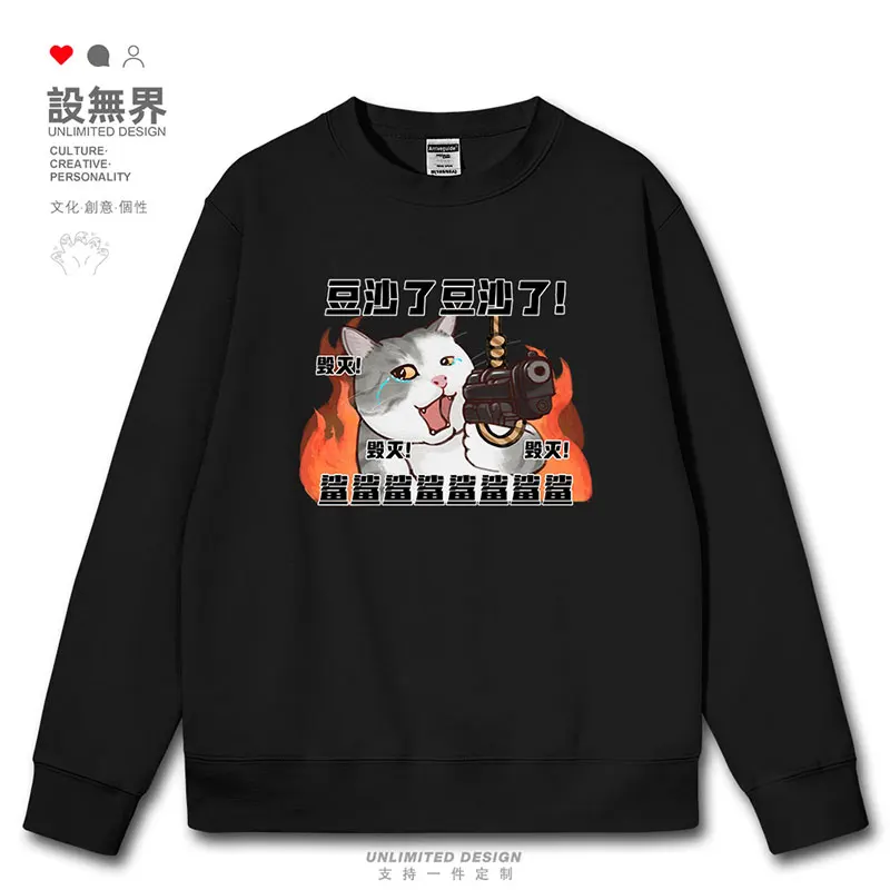 Japanese original cartoon bean sofa crazy cat pistol funny mens hoodies pullovers printed men's hoodie clothes autumn winter