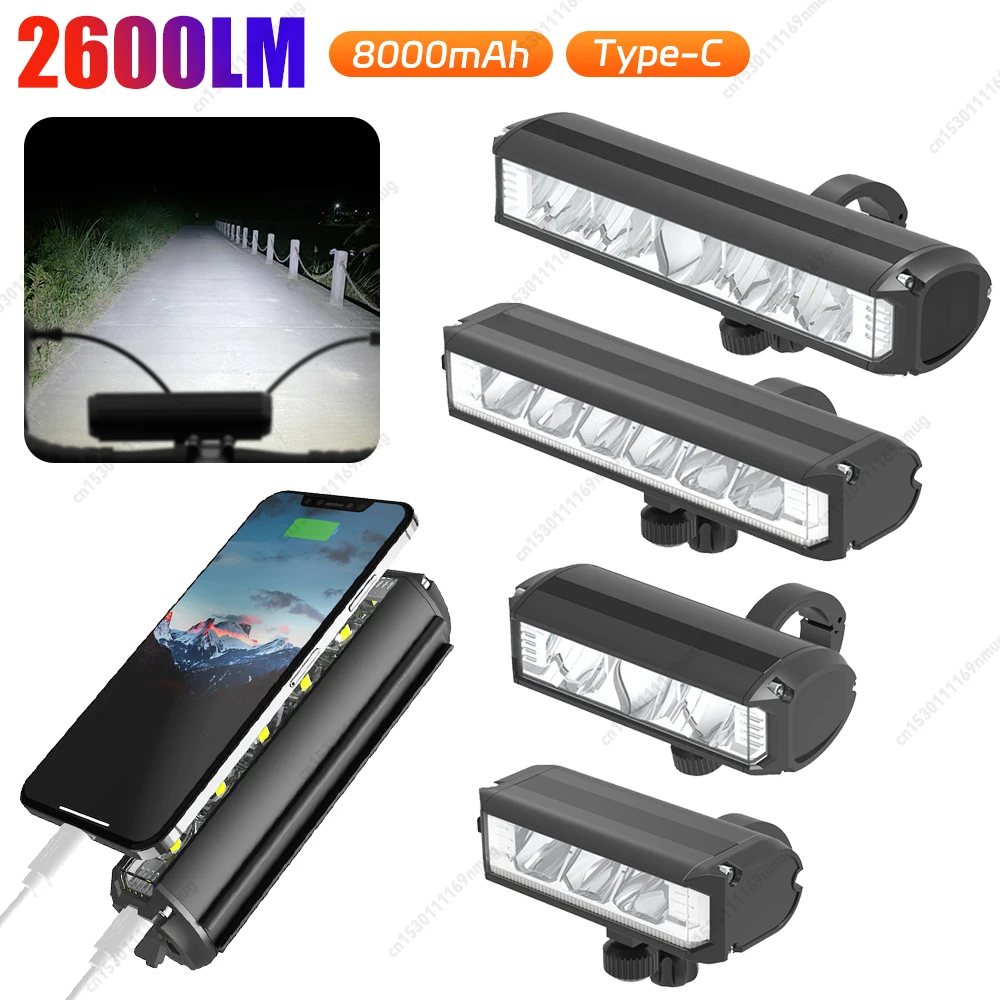 

900/1200/1400/2600LM велосипедный фонарь, фара для мобильного телефона, аварийный источник питания, алюминиевый корпус для велосипедного фонарика безопасности