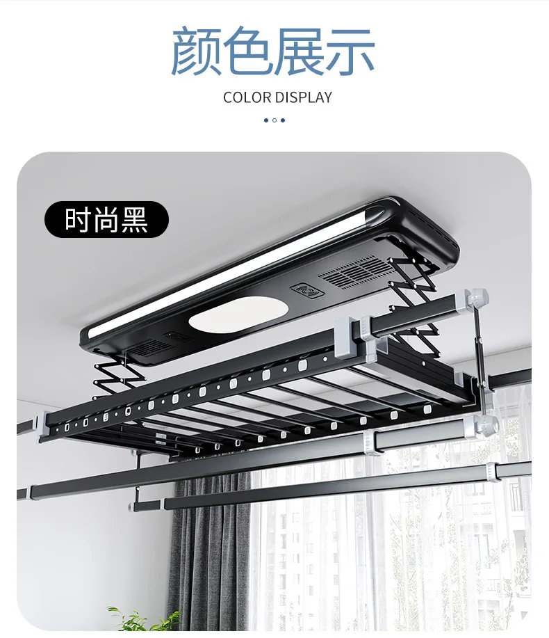 Intelligent Electric Drying Clothes Rack Four-bar Telescopic Lifting Remote Control Drying Machine Aluminum Alloy