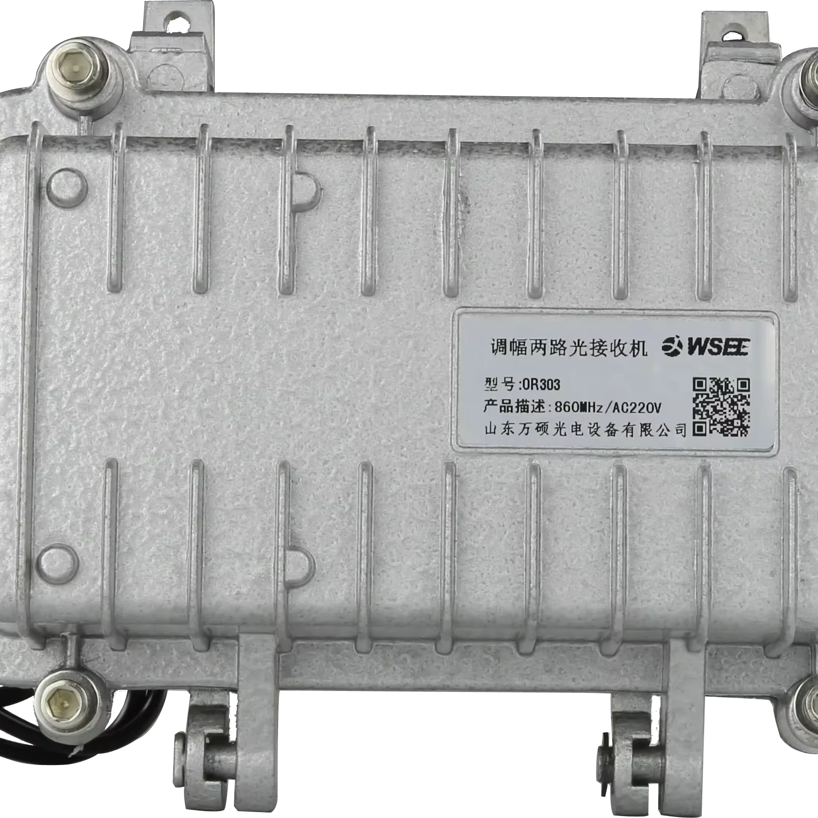 CATV Optical Receiver Outdoor Cable TV Signal Amplifier for 4G/3G Networks POE Compatible for CATV Trunk Line