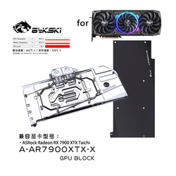 Bykski Water Block Use for ASRock AMD Radeon RX 7900 XTX Taichi GPU Card / Copper Cooling Radiator RGB AURA/ A-AR7900XTX-X