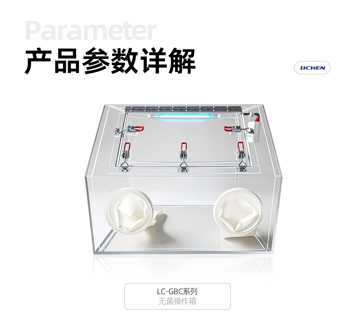 COOFULL Lichen acrylic vacuum glove box laboratory inert gas anaerobic closed isolation dust-free operation glove box