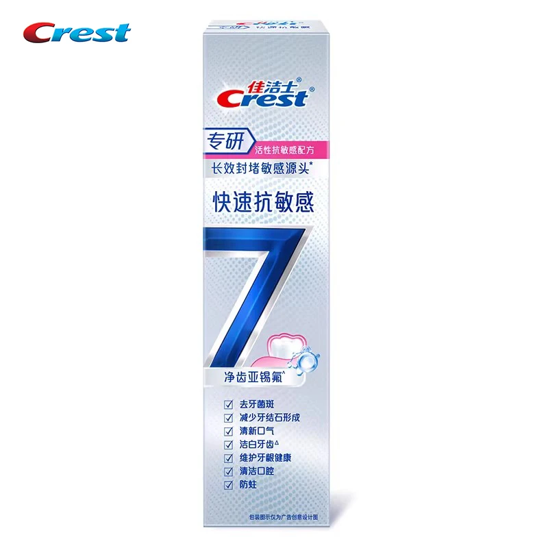 Crest Toothpaste Pro-Health Advanced 7-in-1 120g Toothpaste Whitening & Sensitivity Relief for 2+