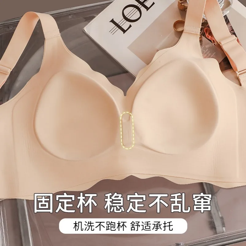 M-5XL For 40-125kg Plus Size Women Bra Full Cup Large Chest Show Small Seamless No Steel Ring Women Underwear