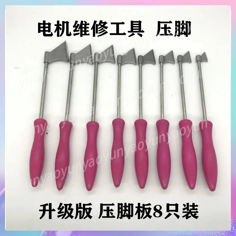 6PCS Electrical Motor Line Scribing Knife Marking Gauge for Maintenance Scoring Molding Inserting Presser Foot Crimping Plate