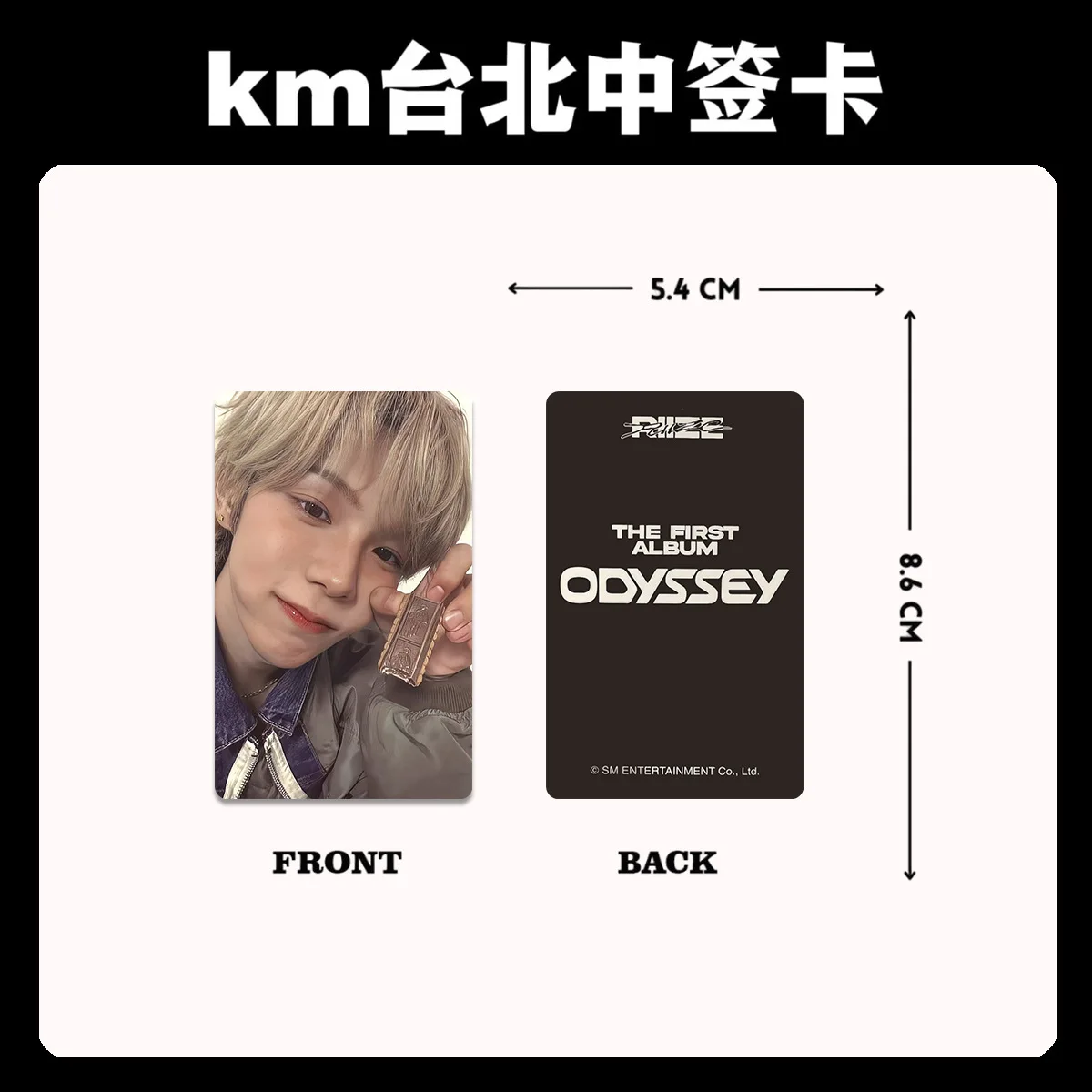 KPOPKorean Boy Band Star RIIZE Group Pulling Chairs KM Taipei الفوز بالصور الشخصية جمع مكافأة بطاقة صغيرة بطاقة محيطية #2