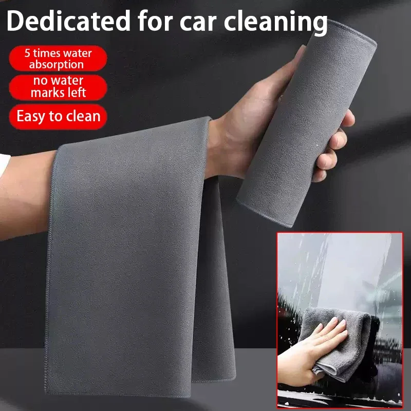 Car interior cleaning towel, suede cloth for wiping the front windshield, specialized car cleaning towel Accessories