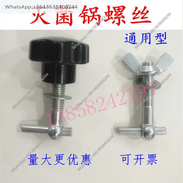 Portable Medical High Pressure Sterilizer Bolt 280 Pressure Steam Sterilizer Accessories Screw Nut Screw Wrench
