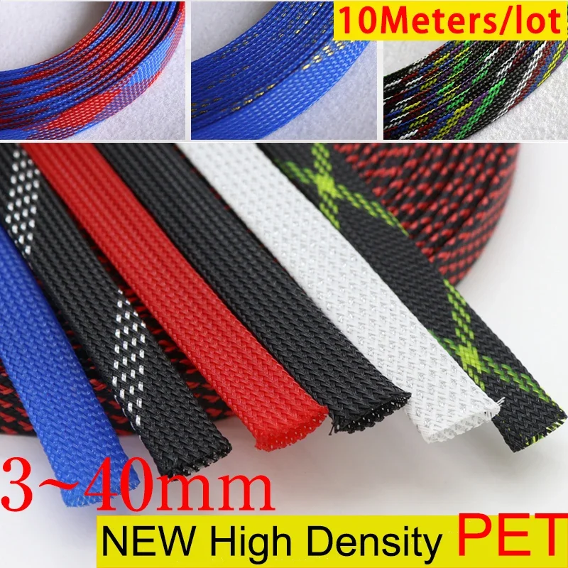 10M New Tight High Density PET Expandable Braided Sleeve 2 4 6 8 10 12 14 16 18 20 25 30 40mm Wire Cable Insulated Protection