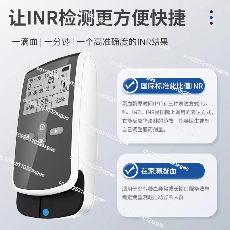 Coagulation detector Household inr analyzer Precise warfarin prothrombin time test strip test card sleeve