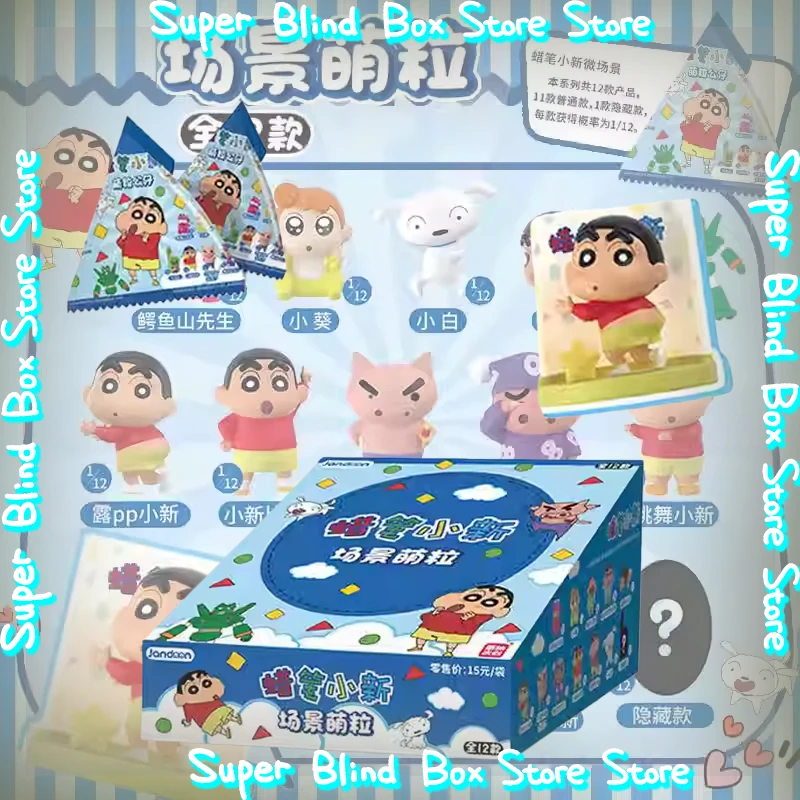 حقيقي تلوين شينشان المشهد الصغير لطيف الخرز حقيبة أعمى صندوق أعمى شينوسوكي نوهارا مساعد الشكل الديكور هدية الكريسماس