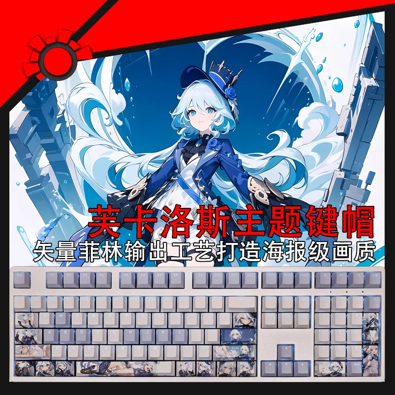 

108 Keys/set Genshin Impact Focalors Keycap PBT Dye Subbed Backlit Keycaps Anime Gaming Key Caps For ANSI 61 87 104 108 Keyboard