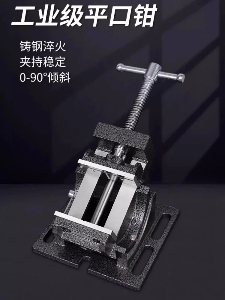 

Прецизионные наклонные тиски с универсальным поворотным зажимом для верстака, инструмент для многоугольной регулировки