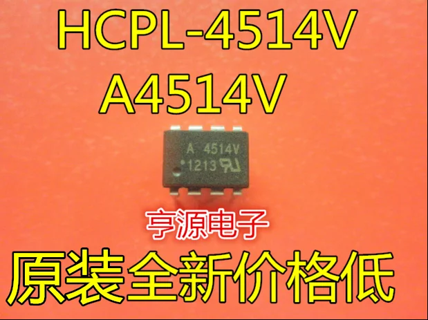 

Original brand new HCPL-4514V A4514V A4514 DIP8 optocoupler isolator chip IC