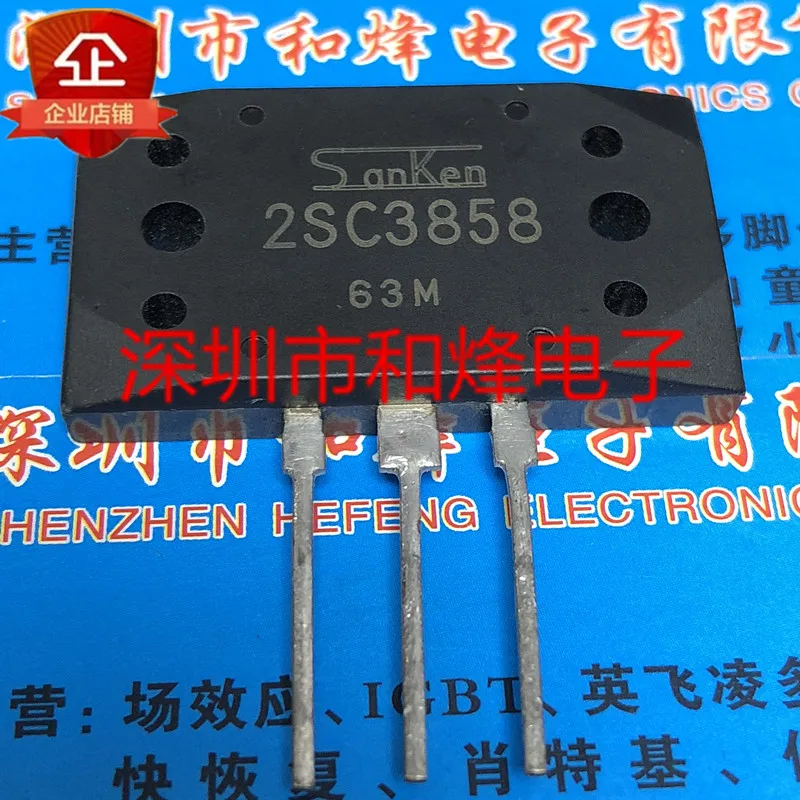 Free shipping    2SC3858          20PCS