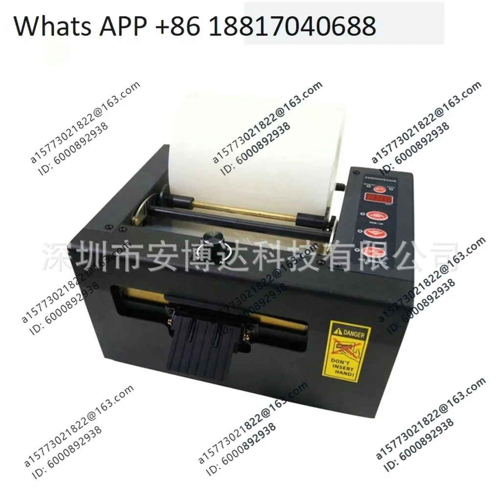 ZCUT-80/ZCUT-150 Automatic Cutting Machine Tape Machine Protective Film Separate Double-sided Masking Paper