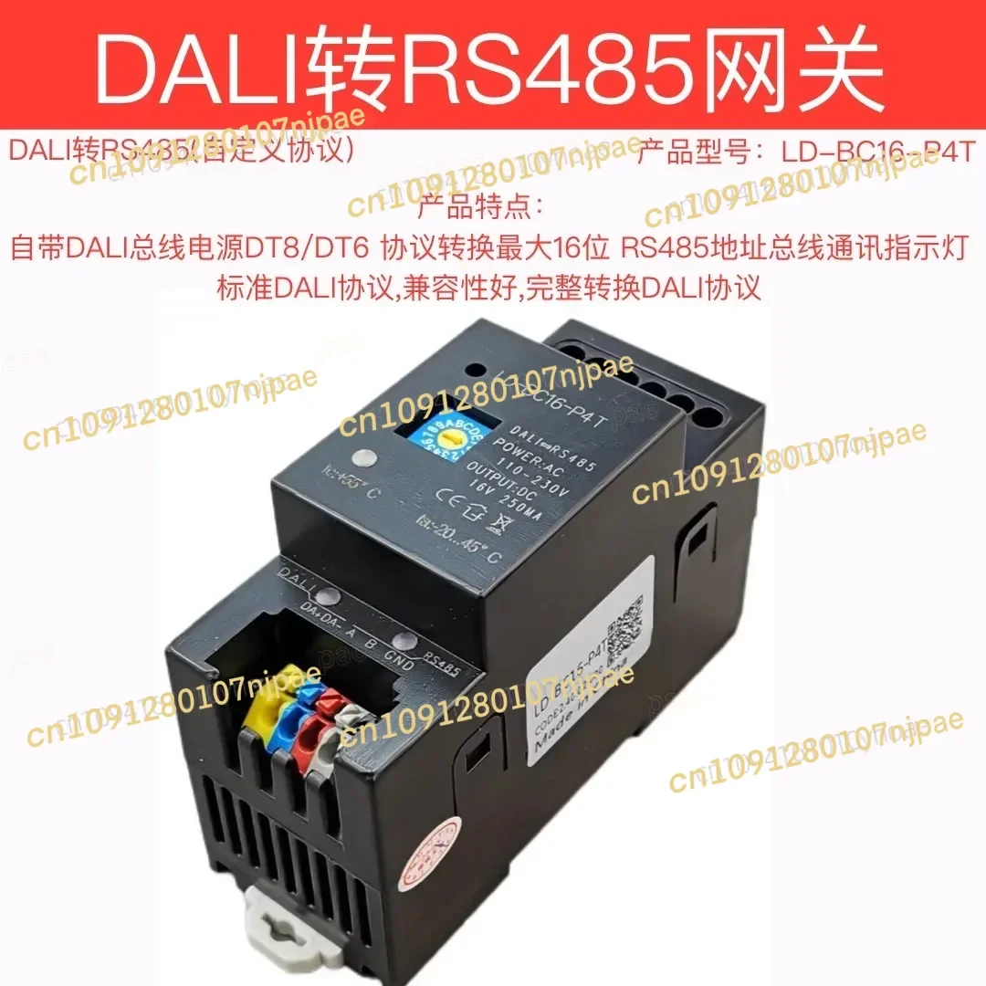 

Dali To RS485 Gateway Modbus To Dali Supports DT6 DT8 with Bus Power Supply