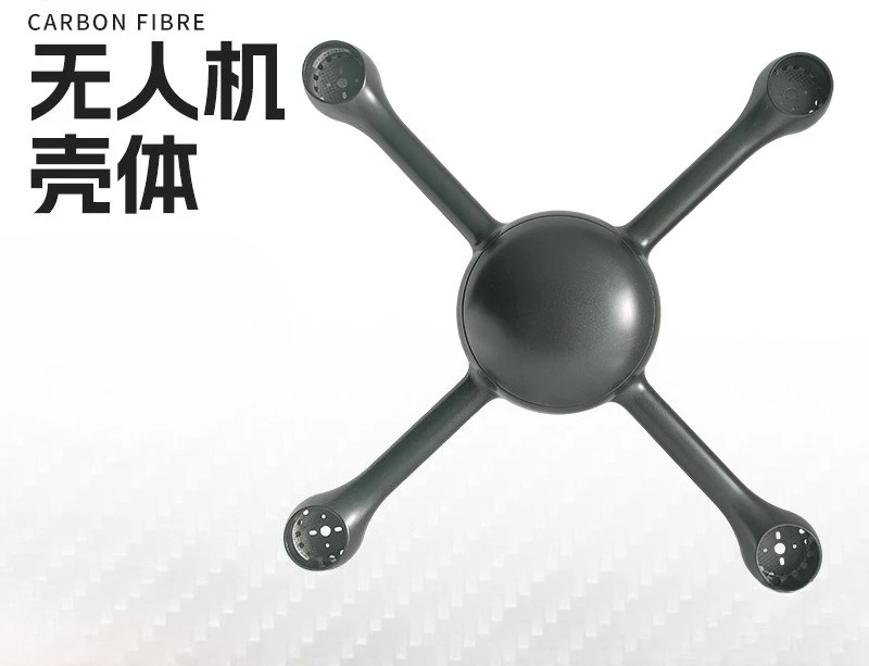 ملحقات قذيفة الطائرة بدون طيار من ألياف الكربون #3