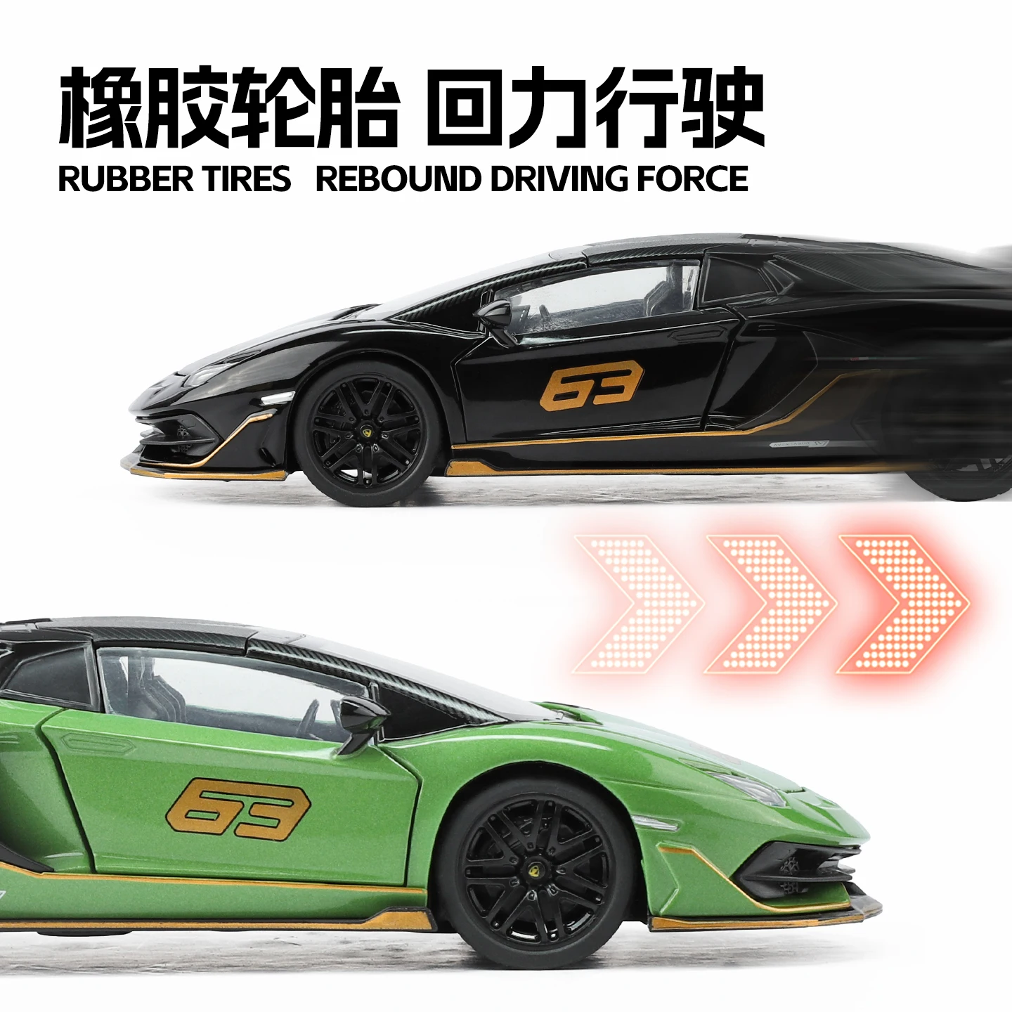 1:32 Lamborghini Aventador SVJ 63 Edition High Performance Italian