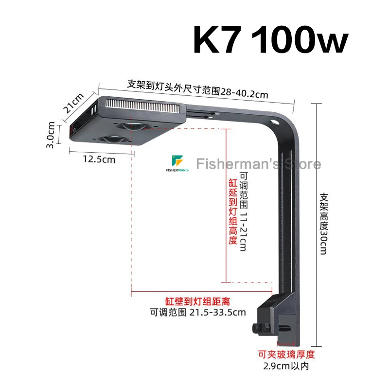 Noo-Psyche K7 PRO  IV 100W Coral Lamp, Seawater Lamp LED, Sea Tank Lamp, Full Spectrum Sunrise And Sunset, WiFi Version