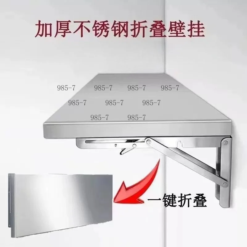 Stainless Steel Punch-Mounted Shelf & Cutting Station, Foldable Wall Storage Rack for Home Kitchen
