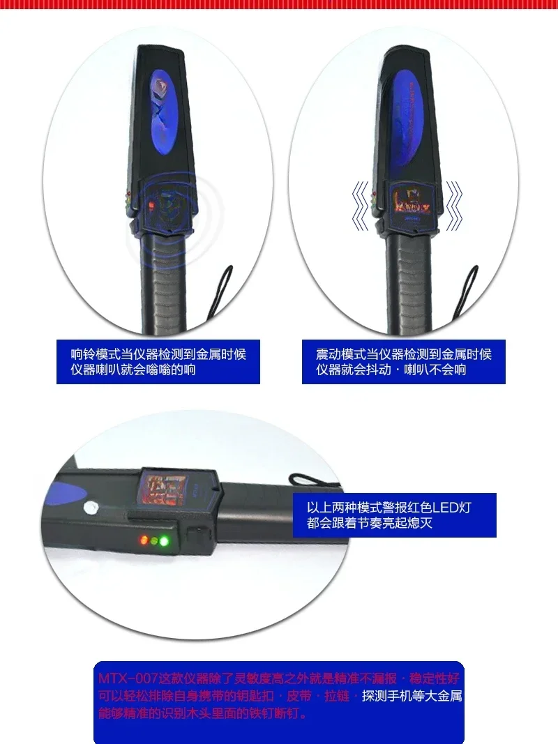 Handheld zeer nauwkeurige beveiligingsmetaaldetector