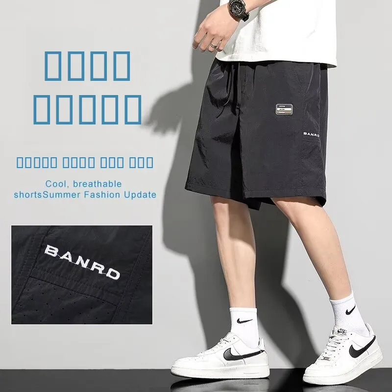 

Мужские летние тонкие шорты из ледяного шелка (пять четвертей длины), повседневные, прямого кроя, для молодежи, в тренде