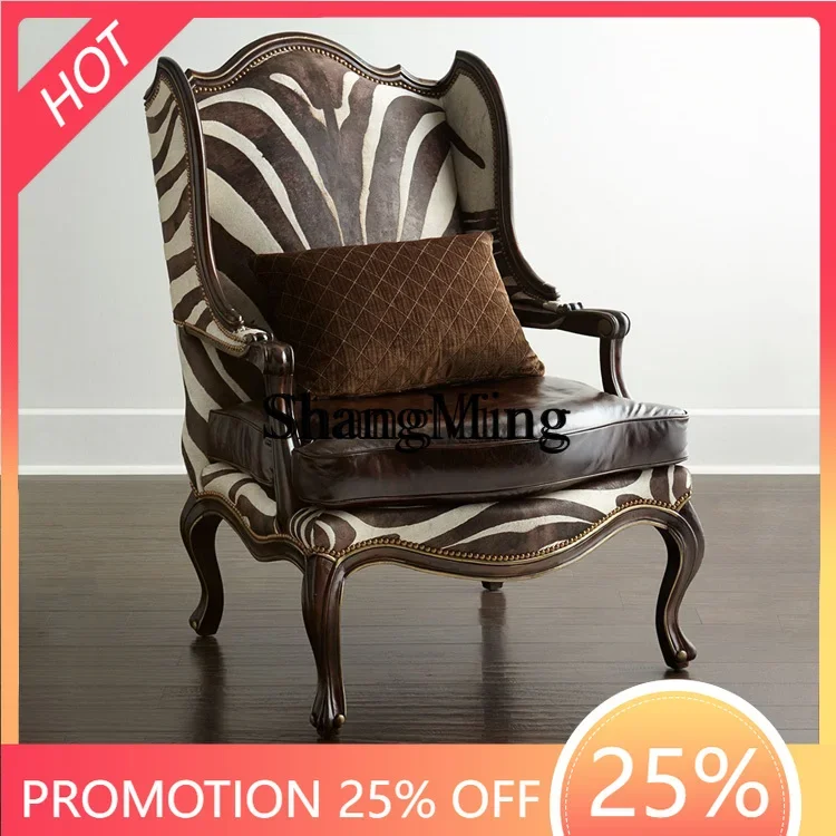 

CL single sofa chair simple zebra pattern leather art high back living room balcony leisure chair furniture