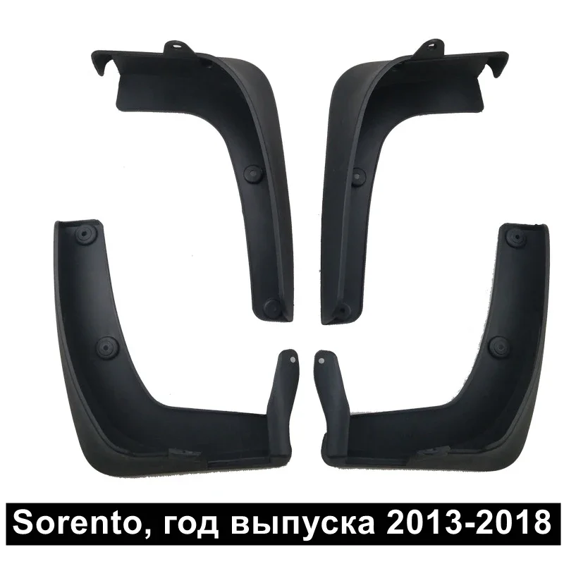 Car Mud Flaps Splash Guards For KIA Sorento 2013-2018 for Fender Mudguards Mudflaps