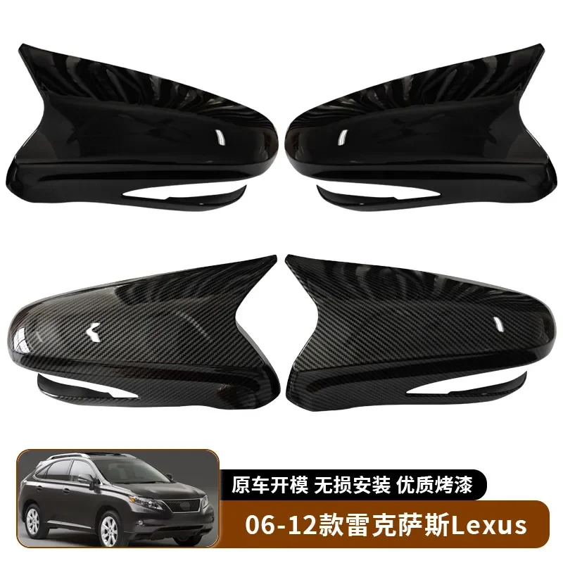 For Lexus IS250 IS350 2006-2012 Rearview Mirror Shell Cover Exterior Trim