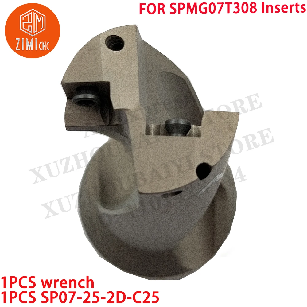 SP07-25-2D-C25 U 드릴 인덱서블 드릴 25mm SPMG07T308용 C25-2D U 드릴 인서트 CNC 도구 기계 절단 도구 금속 선반