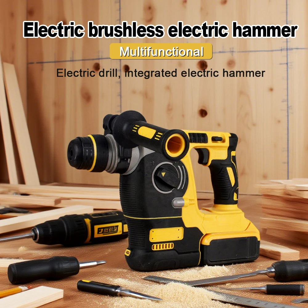 Electric Pickaxe High-power Impact Drill Multi-functional Electric Brushless Hammer Drill Lightweight Impact Drill